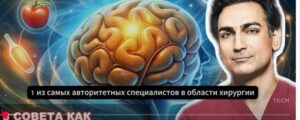 МИР В ШОКЕ ОТ ЭТОГО ВРАЧА! ОН САМЫЙ НАСТОЯЩИЙ ГЕНИЙ! Рахул Джандиал — 3 Совета как Прокачать Мозг  Видео