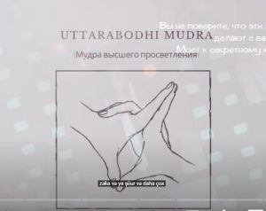 Вы не Поверите, Что Эти Жесты Рукой Делают с Вашим Мозгом — Мост к секретному коду. Часть 2  Видео