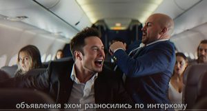 Илон Маск Сталкивается С Оскорблением В Первом Классе  Видео