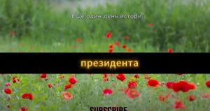 Письмо 10-летнего мальчика шокировало президента, его ответ удивил всю страну!  Видео