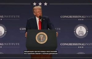 Трамп вышел с ЭКСТРЕННЫМ ЗАЯВЛЕНИЕМ! Решение об Украине. Макрон срочно собирает войска  Видео