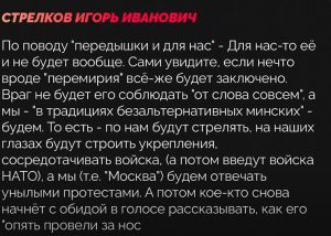 ПРОГНОЗ ГИРКИНА порвал ВСЕХ! СТРАШНАЯ ПРАВДА ДЛЯ РФ! ПЛЕВОК В ЛИЦО путину| Майкл Наки  Видео