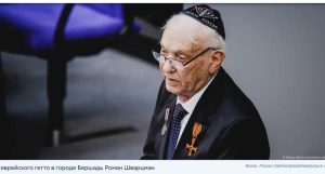 Переживший Холокост об Украине: "Мир невозможен без свободы"