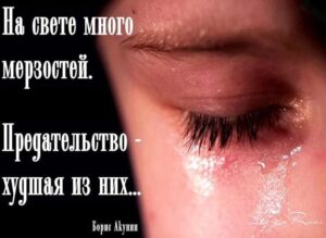 Ирина Мер. —  ГРИШКА