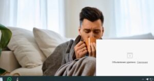 Народные рецепты. Врач Зимина разобрала 3 мифа о простудах