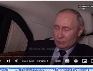 Соратник Трампа Пинкус. Тайные переговоры Трампа с путиным начались, к кому путин ездит по ночам