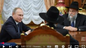 Иудеи-ортодоксы на службе у Путина — военного преступника  Видео