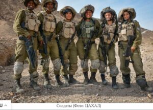 Израиль  О наших ребятах