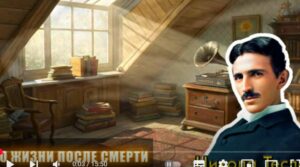 "ЭТО ИНТЕРВЬЮ ШОКИРОВАЛО МИР!" – Никола Тесла о ТАЙНАХ ВСЕЛЕННОЙ, Боге и Бессмертии  Видео