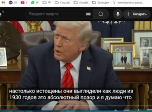 Трамп вышел с ЭКСТРЕННЫМ ЗАЯВЛЕНИЕМ. Начнется ад. Послушайте, что сказал  Видео