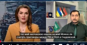 Кремль НА УШАХ! В САУДОВСКОЙ АРАВИИ решится конец войны! Эрдоган поможет Украине  Видео
