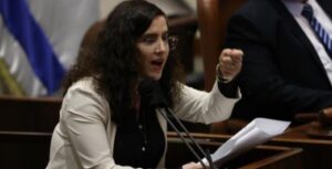 Израаиль  Наама Лазими: «Яир Нетаниягу был выслан за границу, потому что ударил отца»