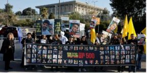 Израиль  Хотят ли израильтяне госкомиссию по расследованию провала 7 октября? Опрос «Маарив»