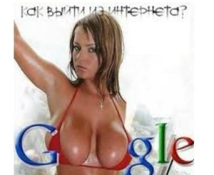 Веселая история