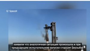 Маск потерпел ФИАСКО: НЕУДАЧНЫЙ запуск STARSHIP. Ракету АЖ РАЗОРВАЛО в небе  Видео