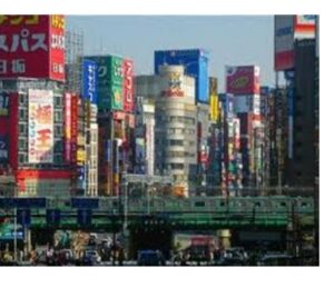 Сто фактов о Японии