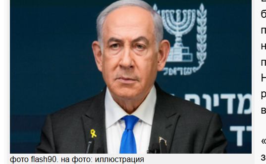 Израиль  Бывший глава ШАБАК призвал «к восстанию против Нетаниягу»
