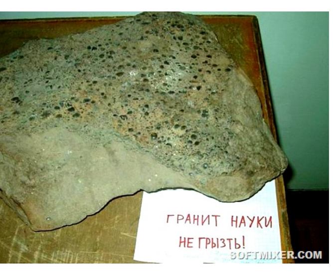 “Крылатые выражения” и их авторы