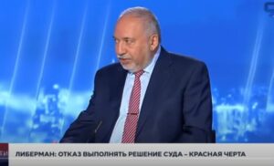 Израиль  Планы ХАМАСа были известны ещё много лет назад. Нетаниягу ничего не сделал / Авигдор Либерман  Видео