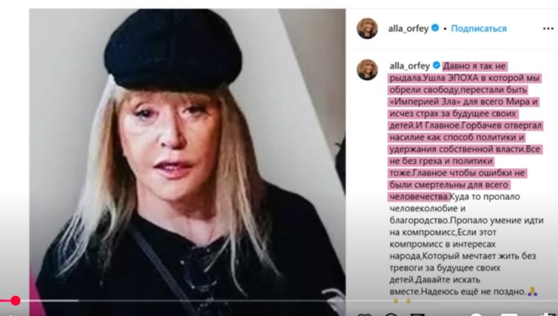 Конфуз с Киркоровым, Пугачеву поцеловал Песков, путин ушел один — все скандалы на похоронах  Видео