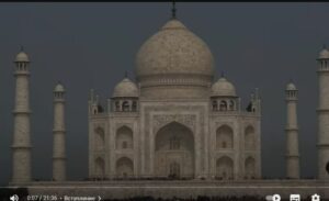 Индия, Тадж-Махал: Чудо света или неоправданные ожидания  Видео