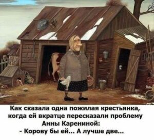 Анекдоты одесские, еврейские, колоритные