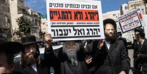 Израиль  Раввины учат молодежь избегать санкций за уклонение от армии во время Песаха