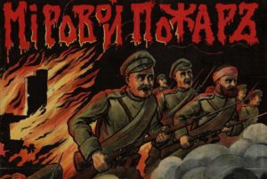 Кто придумал мем про «мировой пожар»?