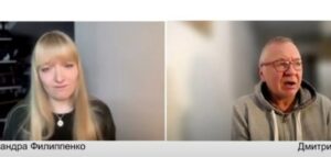 Все самое главное про Трампа и что там с Тик-Током? Особое мнение / Александра Филиппенко  Видео