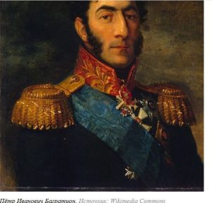 Багратионы