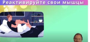 10 продуктов, которые восстанавливают мышцы после 70: научный прорыв в борьбе со старением  Видео