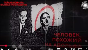 Крысиные тропы фашистов | Куда пропали шеф гестапо Мюллер и Мартин Борман после капитуляции Германии  Видео