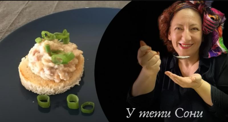 Форшмак от тети Сони: Как его готовили моя бабушка и мама  Видео