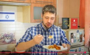 Мафрум. Еврейская кухня.  Видео