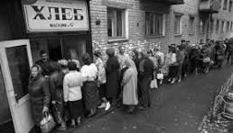 Как мы жили  "Да здравствует СССР"