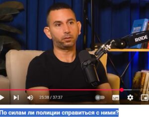 Банды Израиля. По силам ли полиции справиться с ними?  1 часть  Видео