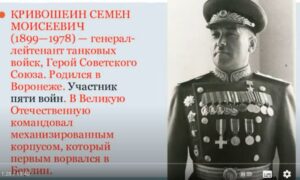 Еврей-танкист, которому Гудериан считал за честь пожать руку!  Видео