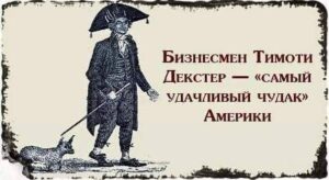 ЧТО ТАКОЕ УДАЧА