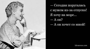 13 анекдотов о любви и браке