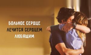 История врача о настоящем чуде