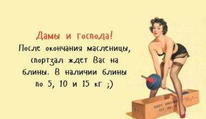 10 золотых правил диеты мечты