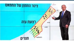 В июле 2023 года высшие руководители израильских сил обороны и разведки предупредили Биньямина Нетаниягу о том, что война неминуема.