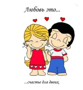 Рассказ Сэма Уилсона