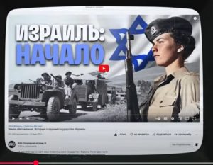 Женская АРМИЯ ИЗРАИЛЯ. Сила и Гордость. Истории смелых женщин  /От редакции/  Видео