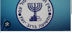 Моссад — разведка Израиля (hd) Секретные материалы  Видео