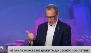 Израиль может не дожить до своего 100-летия? Интервью с профессором Юджином Канделем.  Видео
