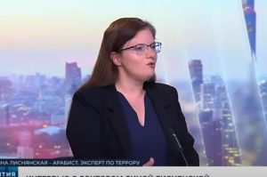 Доктор Дина Лиснянская. Новая ядерная сделка США и Ирана— это подножка Китаю и проблема Израилю  Видео