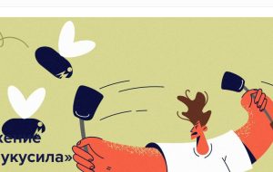 Что значит выражение «какая муха тебя укусила» и откуда оно появилось