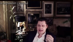 Монголо-татарское иго и ложь в российских школах | Евгений Понасенков / От ред -и/ Видео