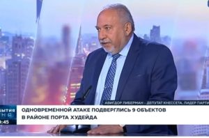 Это не операция против террористов!  Видео